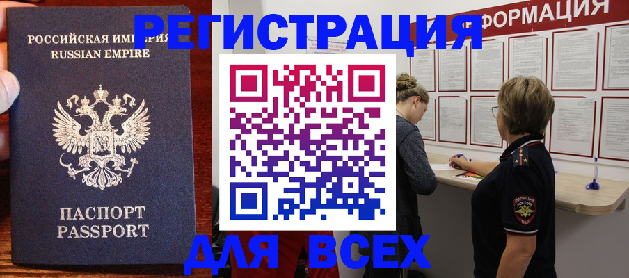 регистрация для школы в Владимире