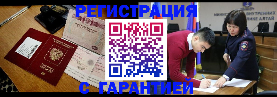 временная регистрация 2025 в Владимире